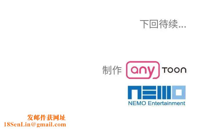 疯了才结婚第20话