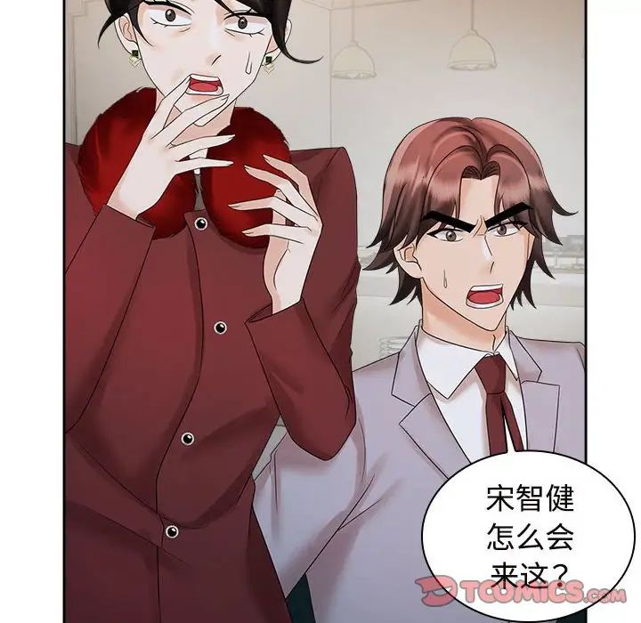 疯了才结婚第21话