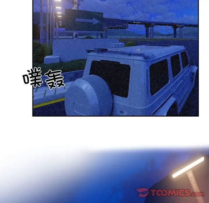 疯了才结婚第21话