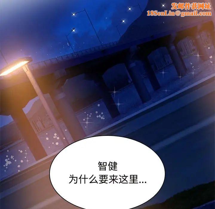 疯了才结婚第21话