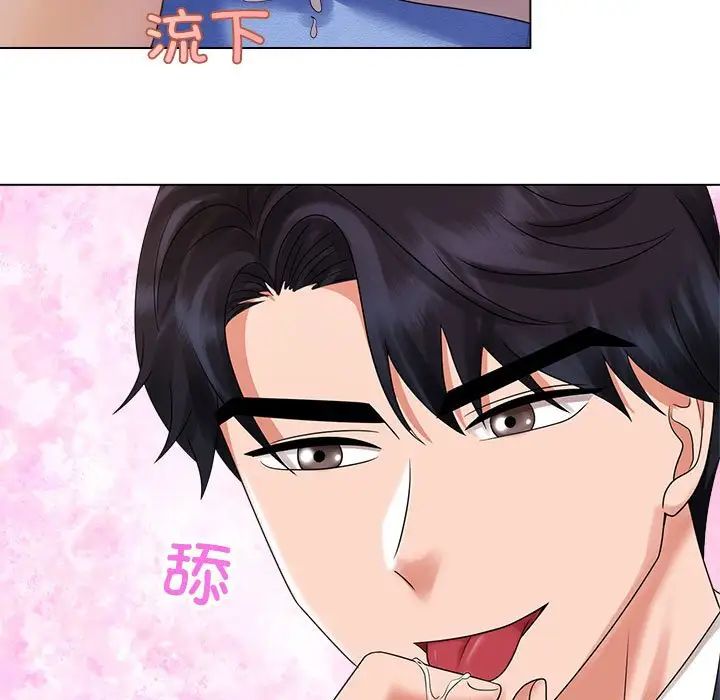 疯了才结婚第21话