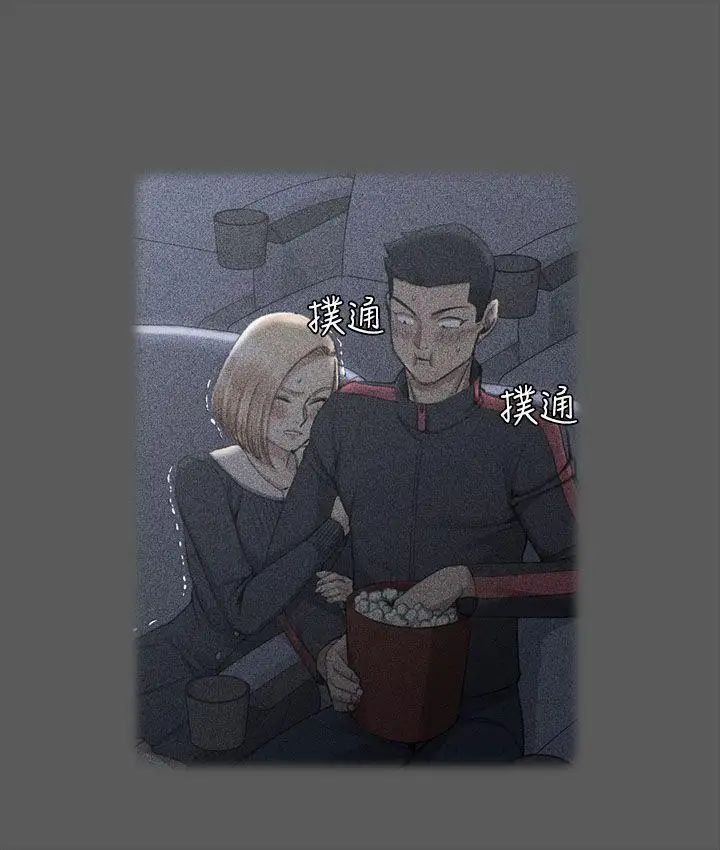 迎新小套房第33话-和管理员阿姨的火热夜晚[01]