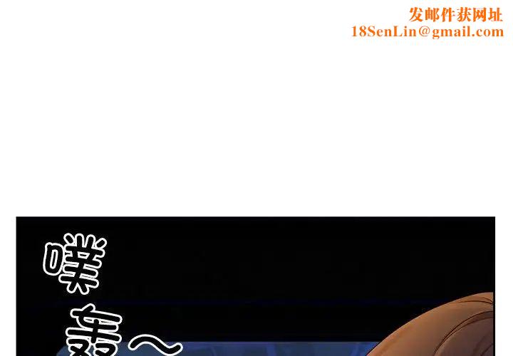 疯了才结婚第22话