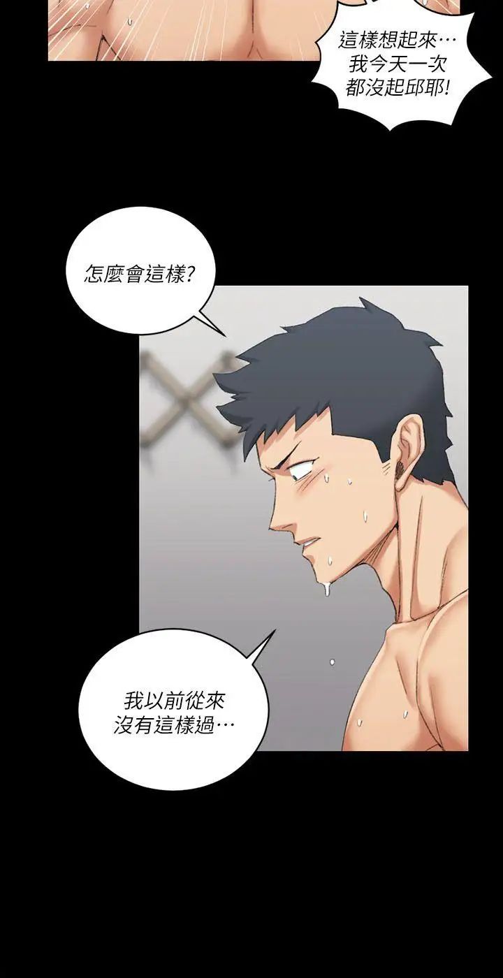 迎新小套房第33话-和管理员阿姨的火热夜晚[01]