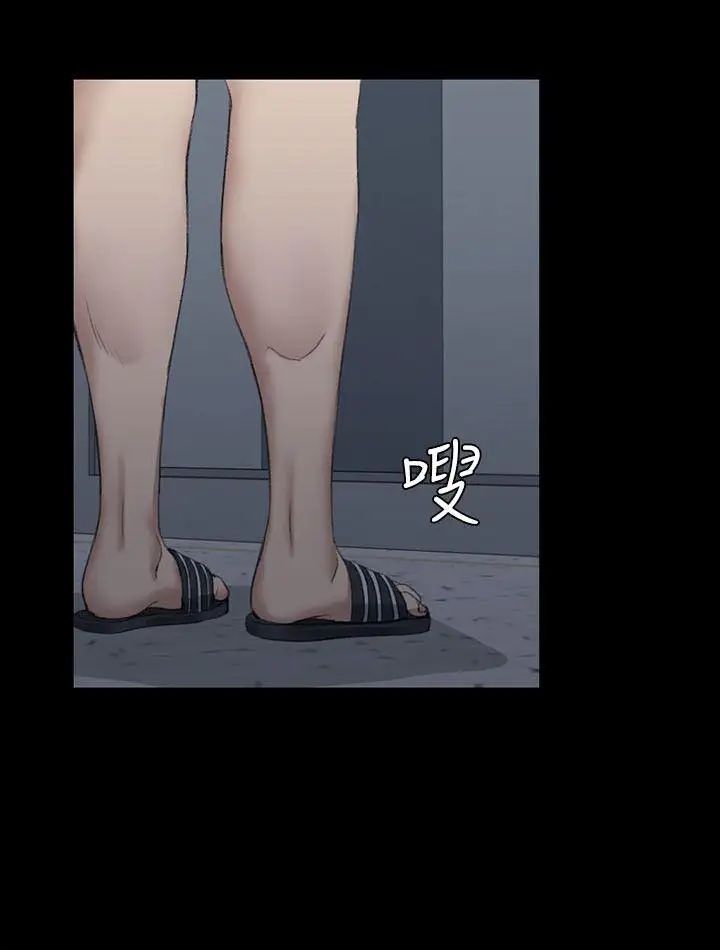 迎新小套房第33话-和管理员阿姨的火热夜晚[01]