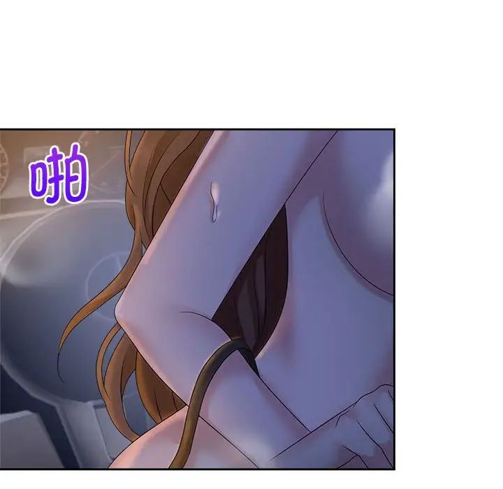 疯了才结婚第22话