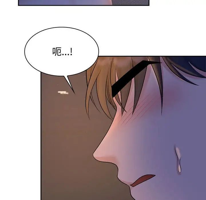 疯了才结婚第22话