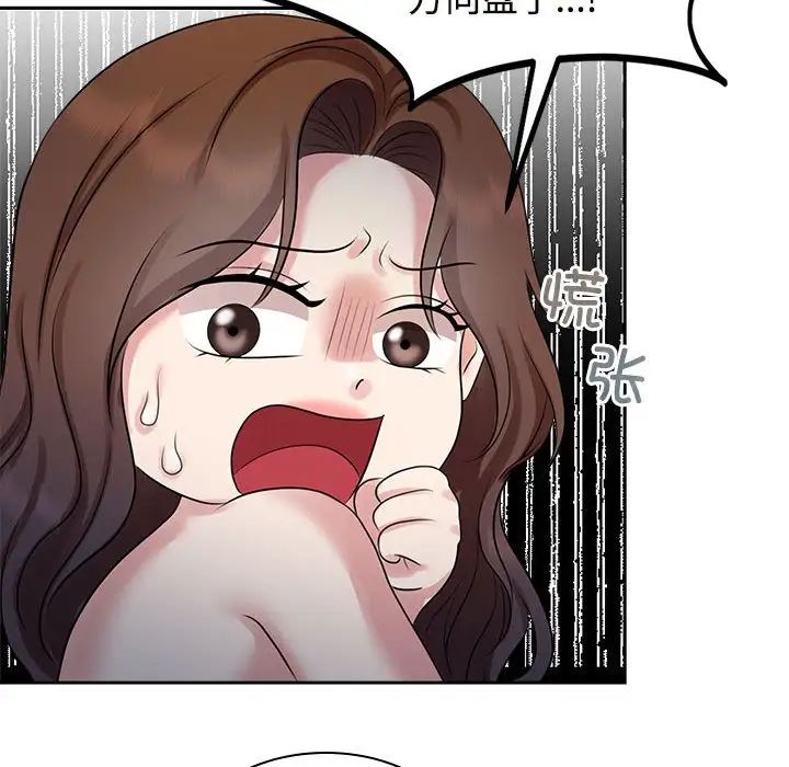 疯了才结婚第22话