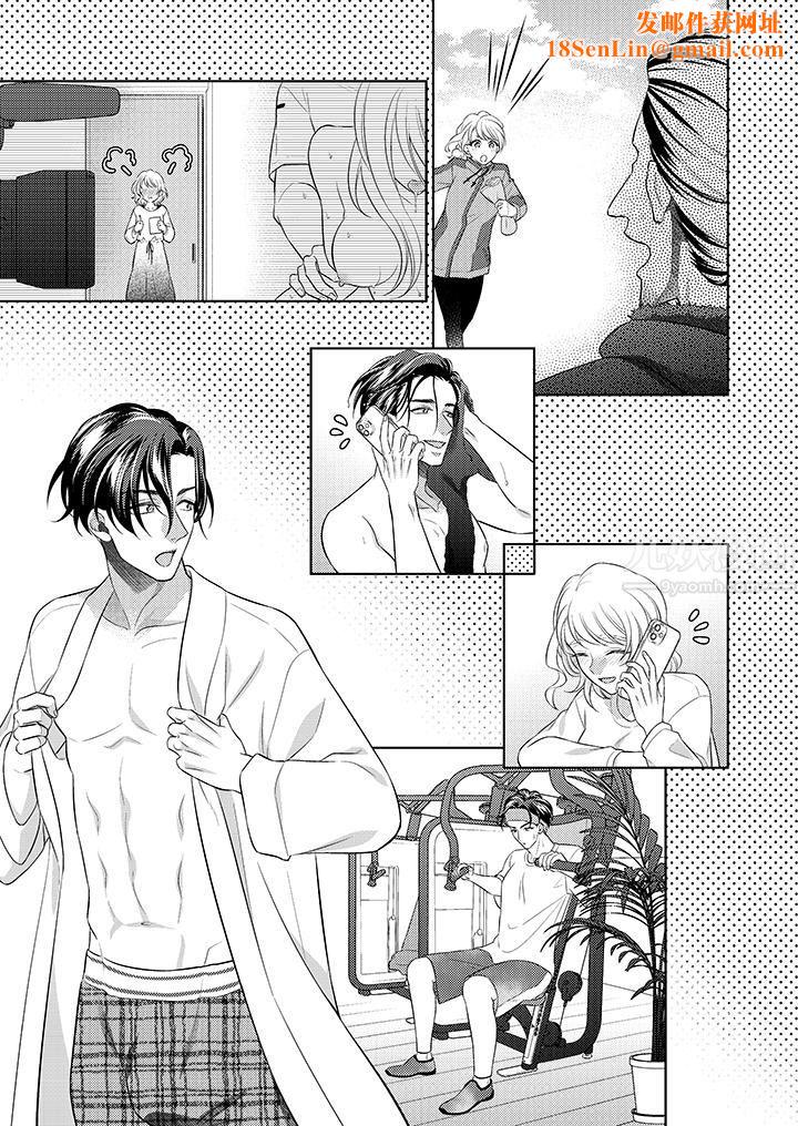 想不想体验专业的性爱？～甜蜜多汁的进攻弄到妳想要第18话