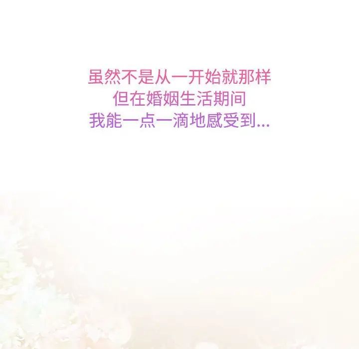 疯了才结婚第22话