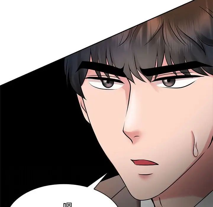 疯了才结婚第22话