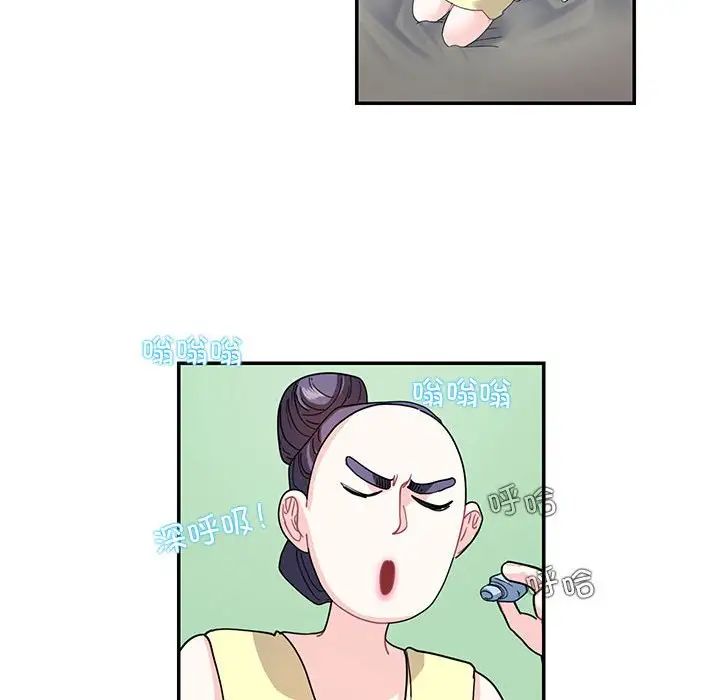 这难道是命中注定第20话