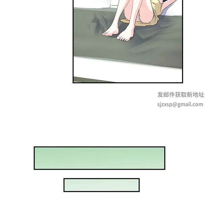 这难道是命中注定第20话