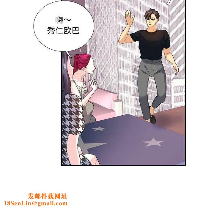 这难道是命中注定第20话