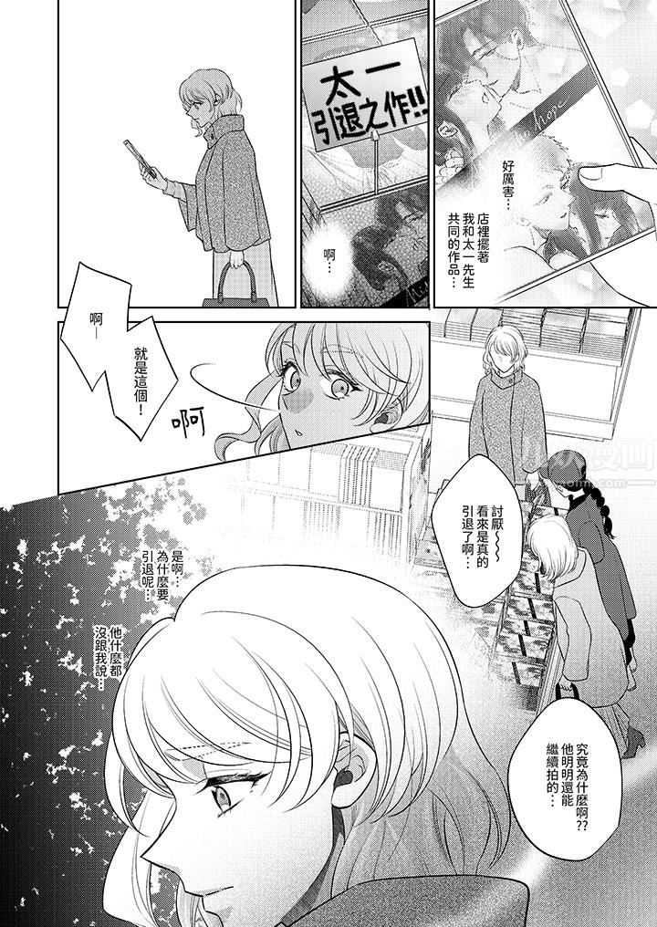 想不想体验专业的性爱？～甜蜜多汁的进攻弄到妳想要第22话