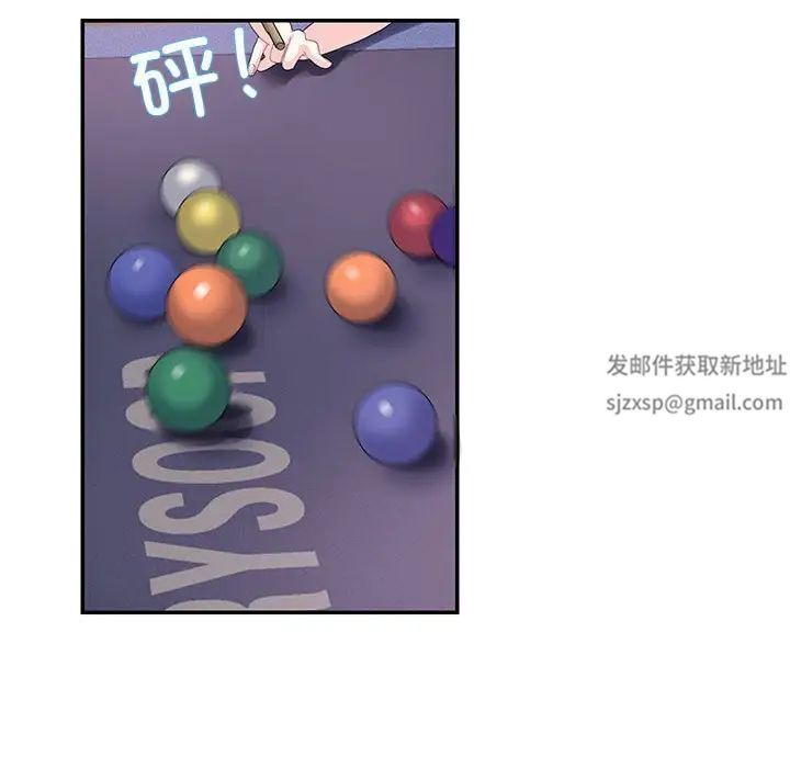 这难道是命中注定第20话