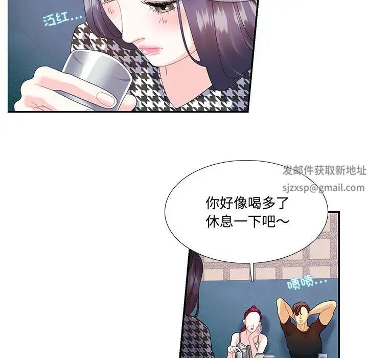 这难道是命中注定第20话