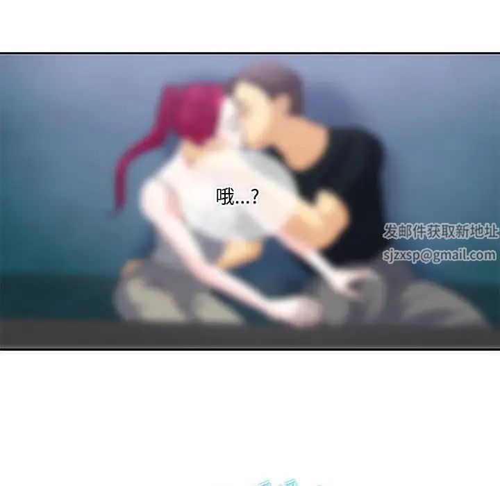 这难道是命中注定第20话