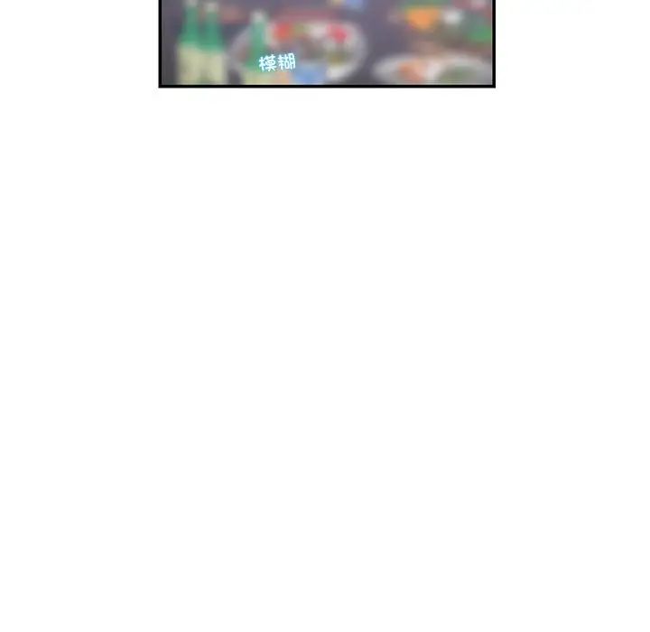 这难道是命中注定第20话