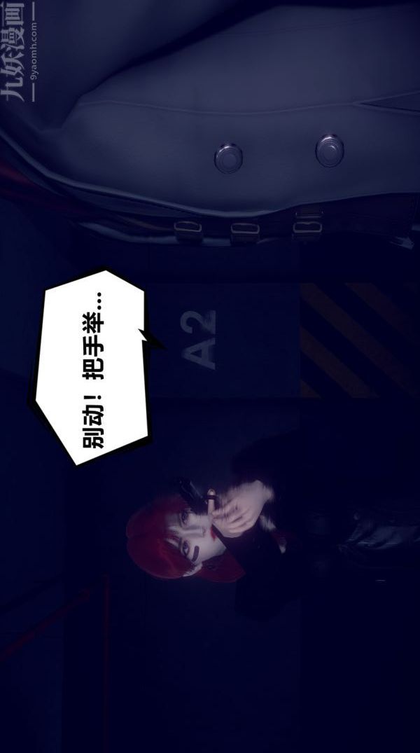 [3D]陈乔安传第01话