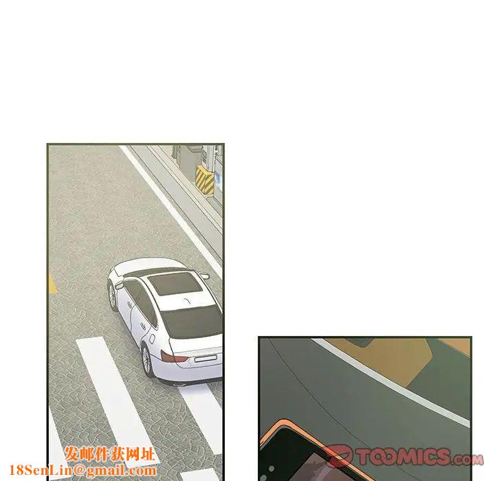 这难道是命中注定第21话