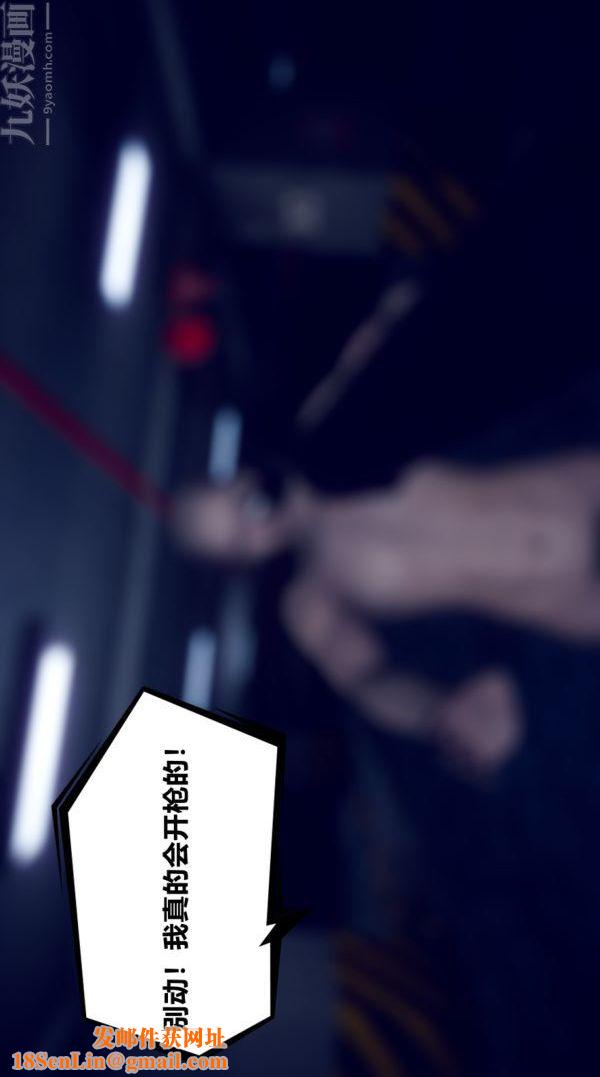 [3D]陈乔安传第01话