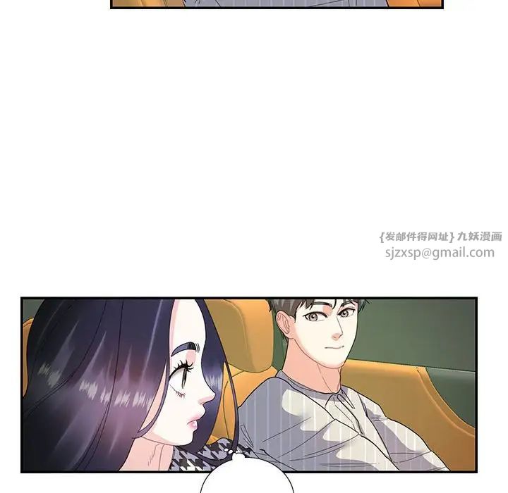 这难道是命中注定第21话