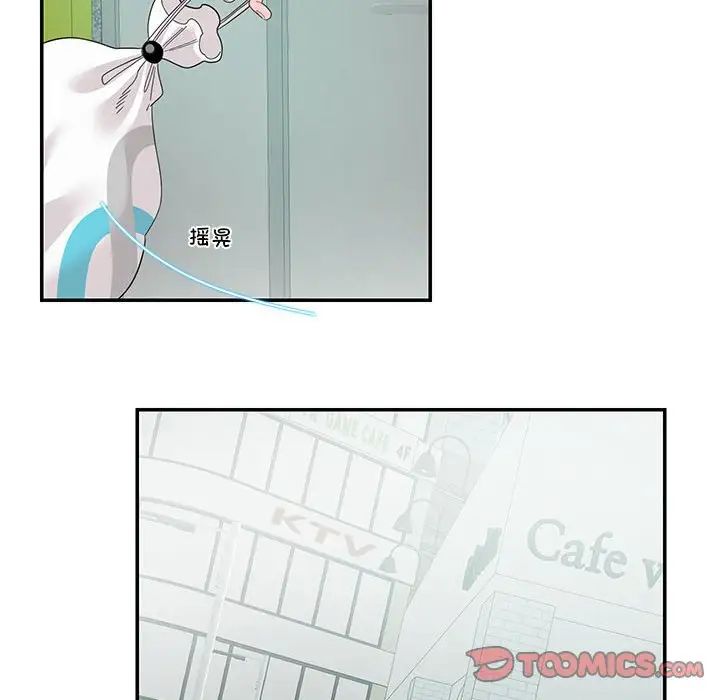 这难道是命中注定第22话