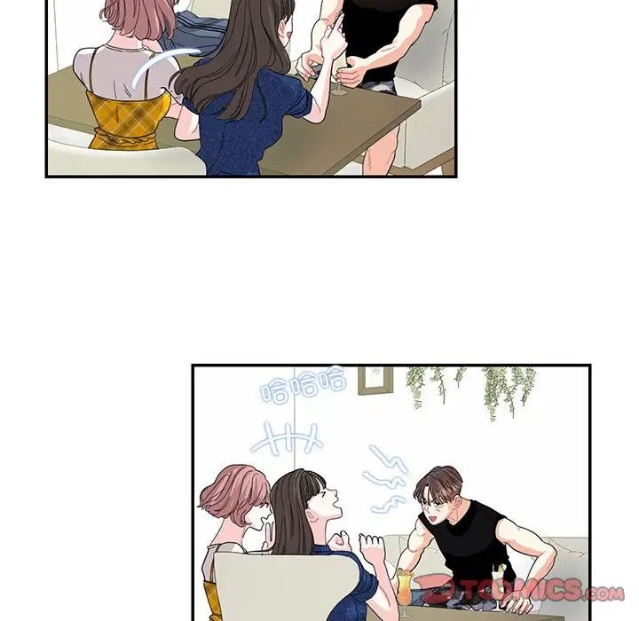 这难道是命中注定第22话