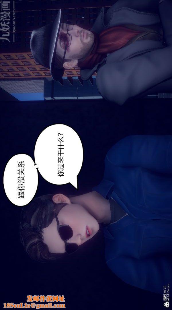 [3D]陈乔安传第04话