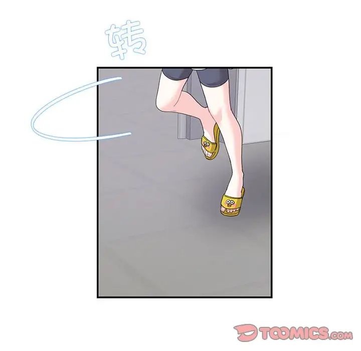 这难道是命中注定第22话