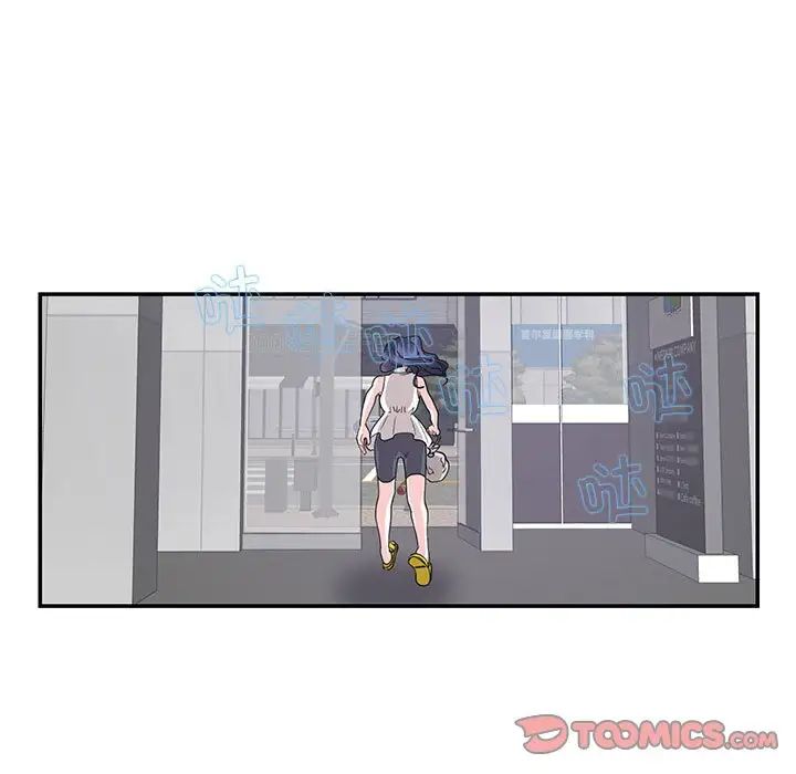 这难道是命中注定第22话