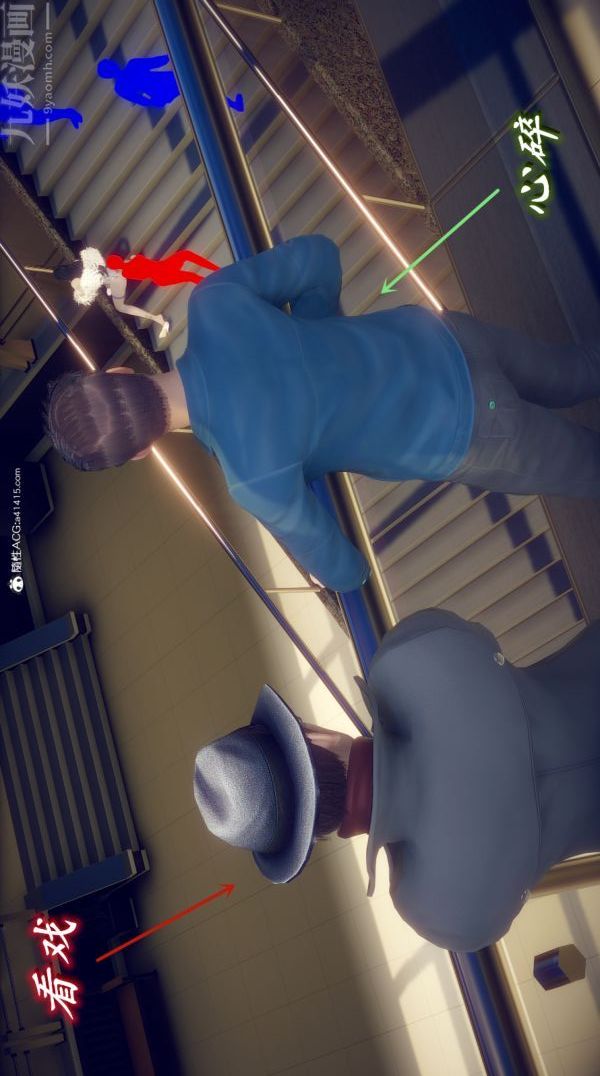 [3D]陈乔安传第05话