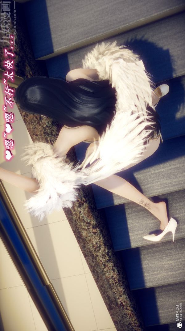 [3D]陈乔安传第05话