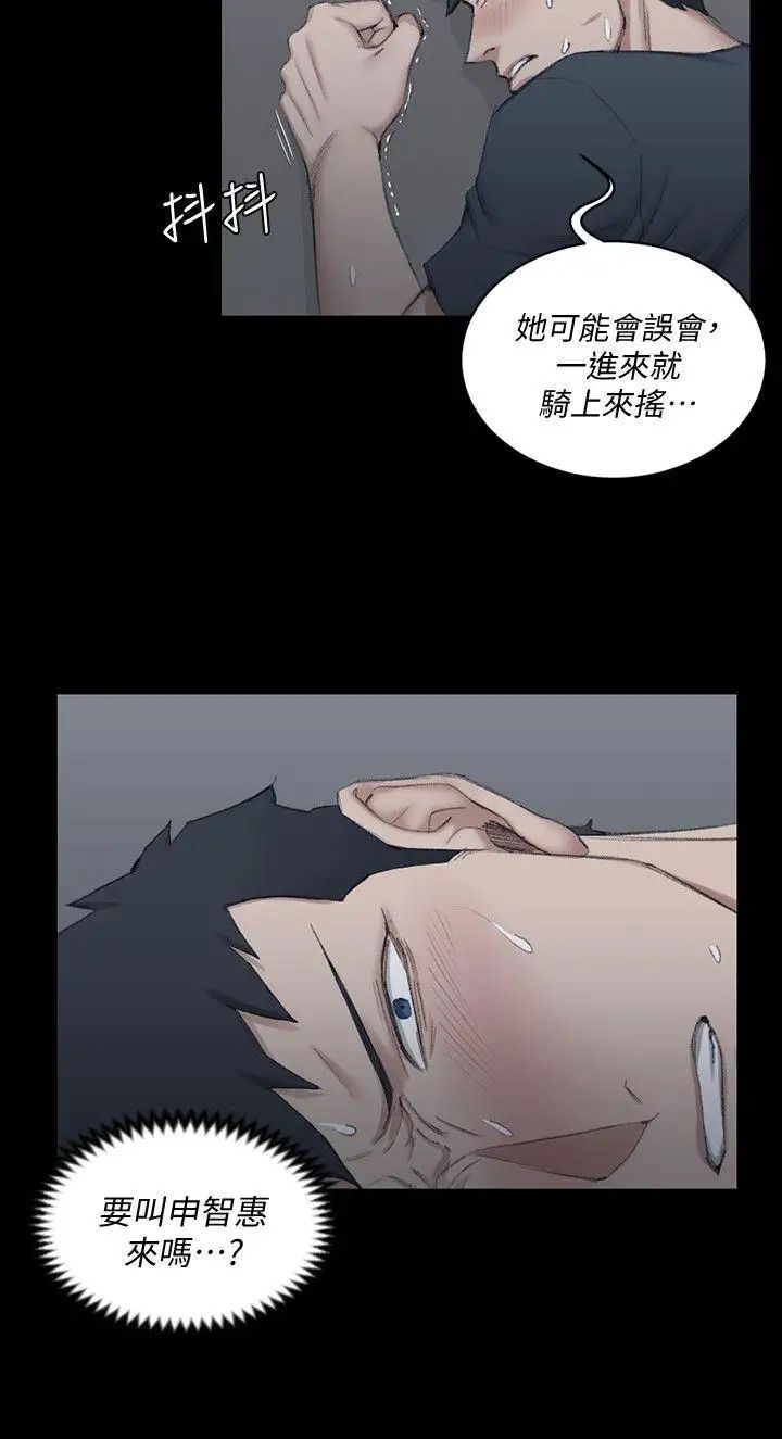 迎新小套房第41话-拜託快来我家!