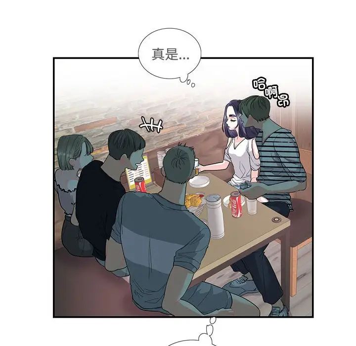 这难道是命中注定第23话
