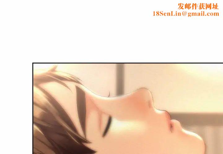 社内恋爱第20话