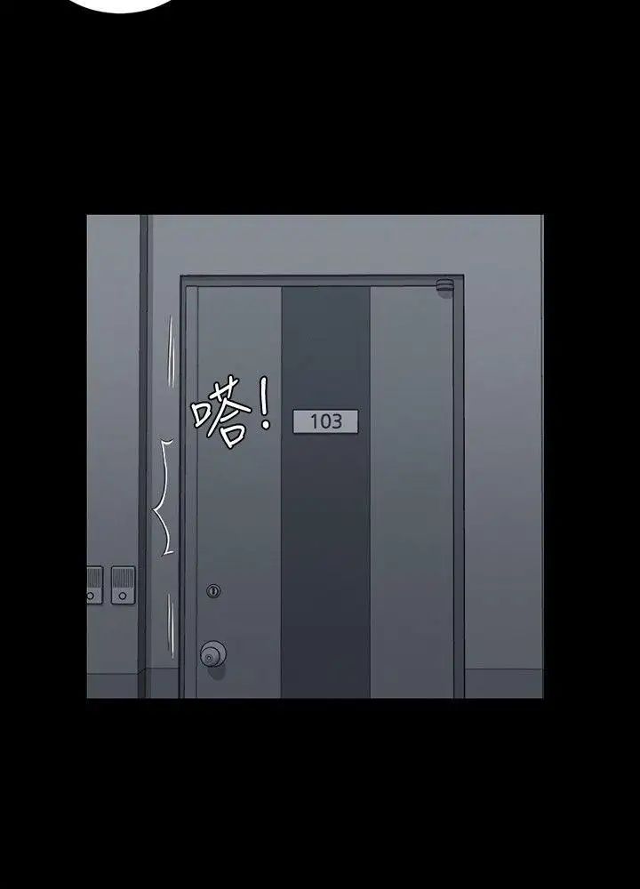 迎新小套房第43话-上来吧,乖狗狗