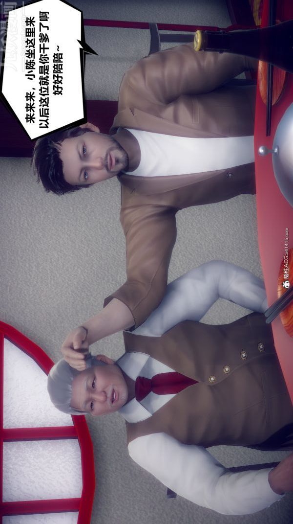 [3D]陈乔安传第10话