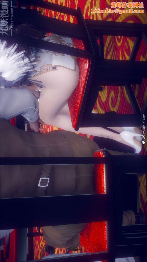 [3D]陈乔安传第11话