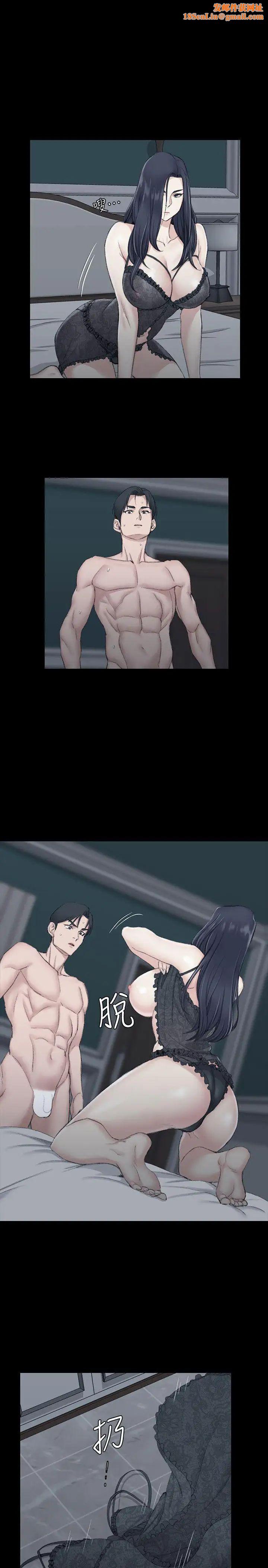 迎新小套房第44话-你跟别的女人练习过了吗?