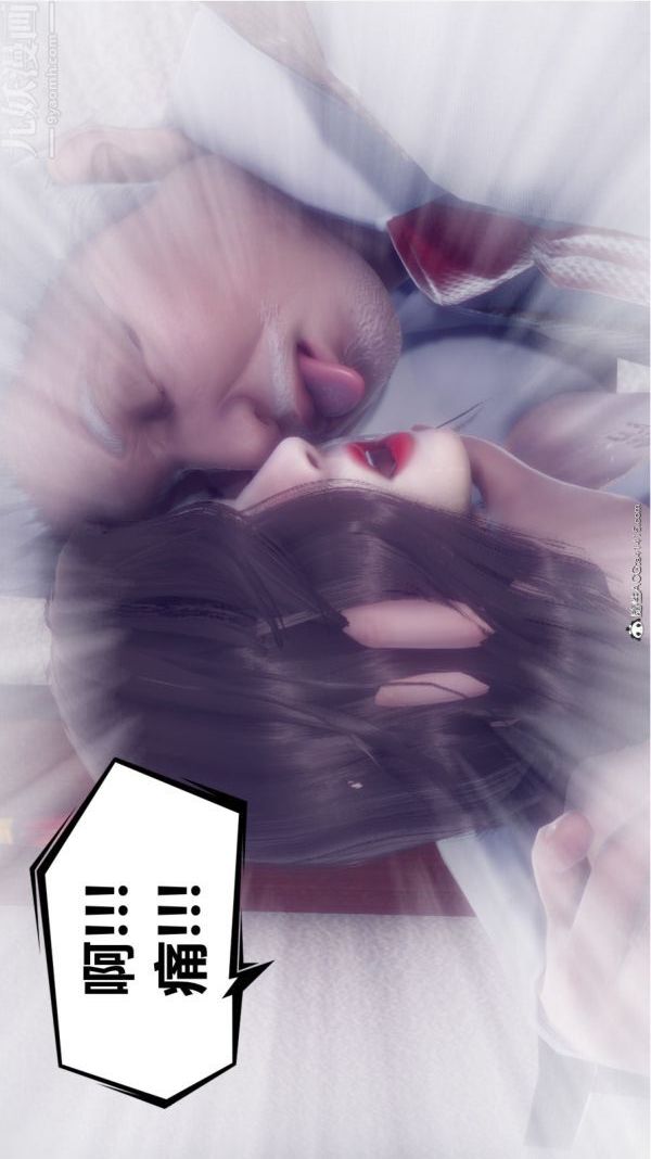 [3D]陈乔安传第12话