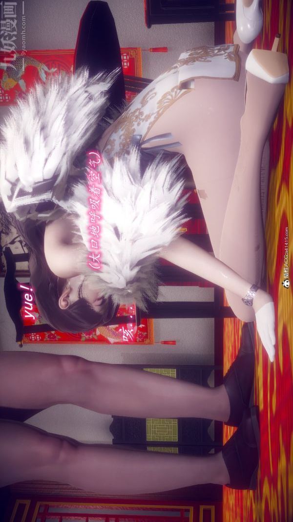 [3D]陈乔安传第14话