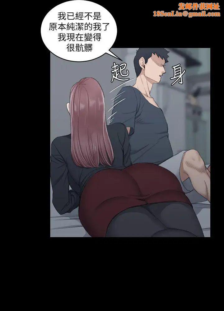 迎新小套房第45话-衝击与颤栗的凌晨五点