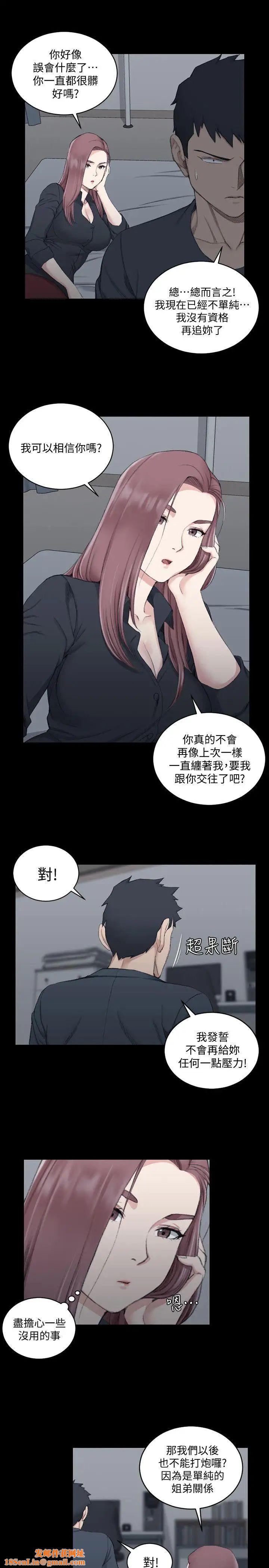 迎新小套房第45话-衝击与颤栗的凌晨五点