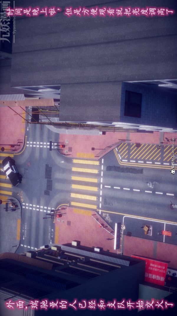 [3D]陈乔安传第17话