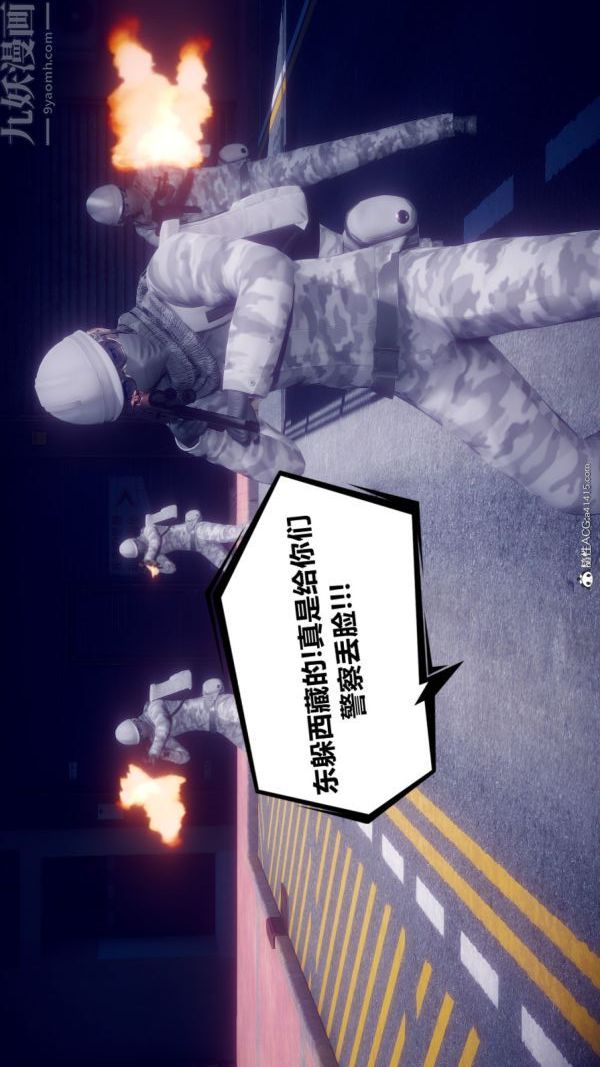 [3D]陈乔安传第17话