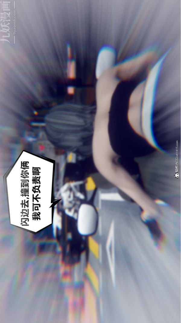 [3D]陈乔安传第17话