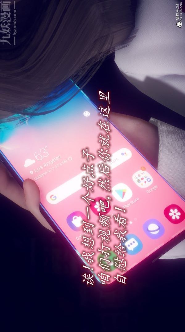 [3D]陈乔安传第18话