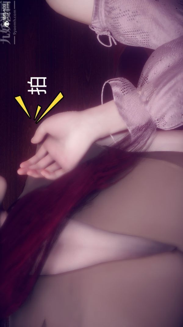 [3D]陈乔安传第19话